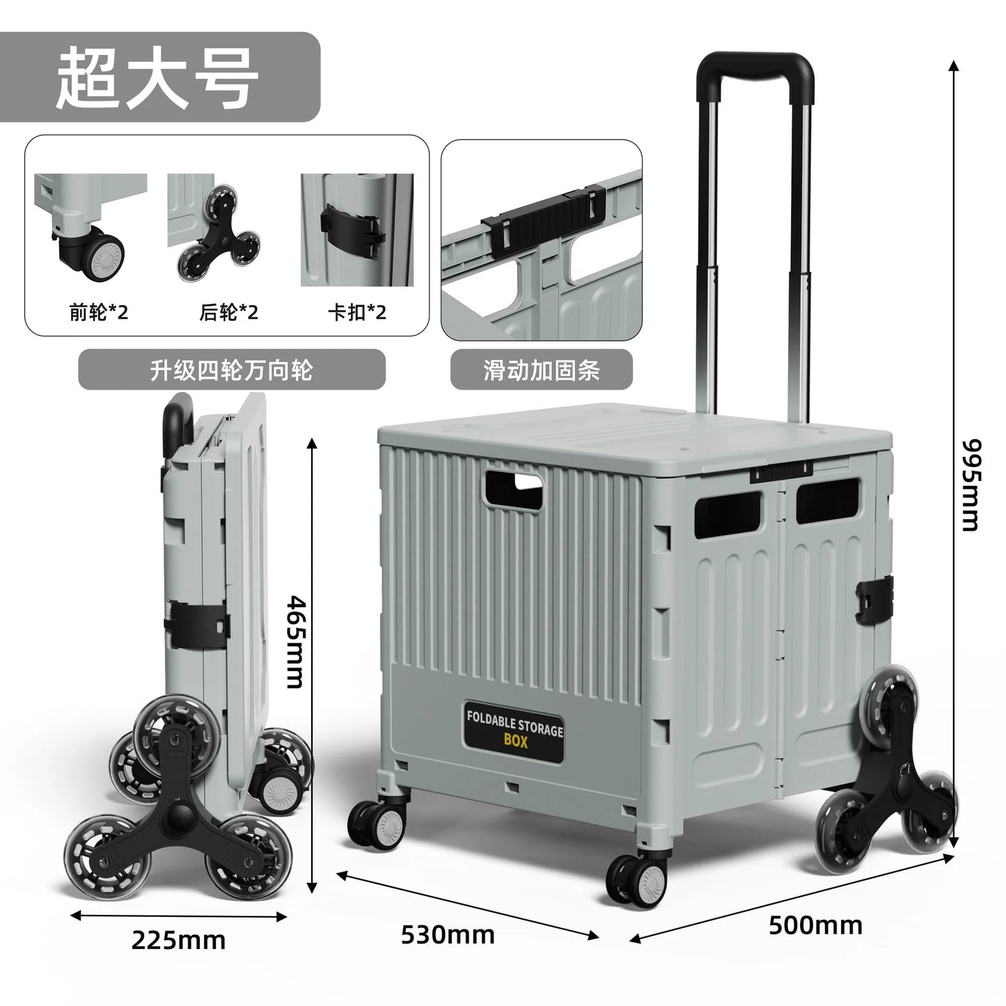Folding Shopping Cart Household Multi-functional Mobile Shopping Cart Camping Storage Plastic Large-capacity Shopping Cart