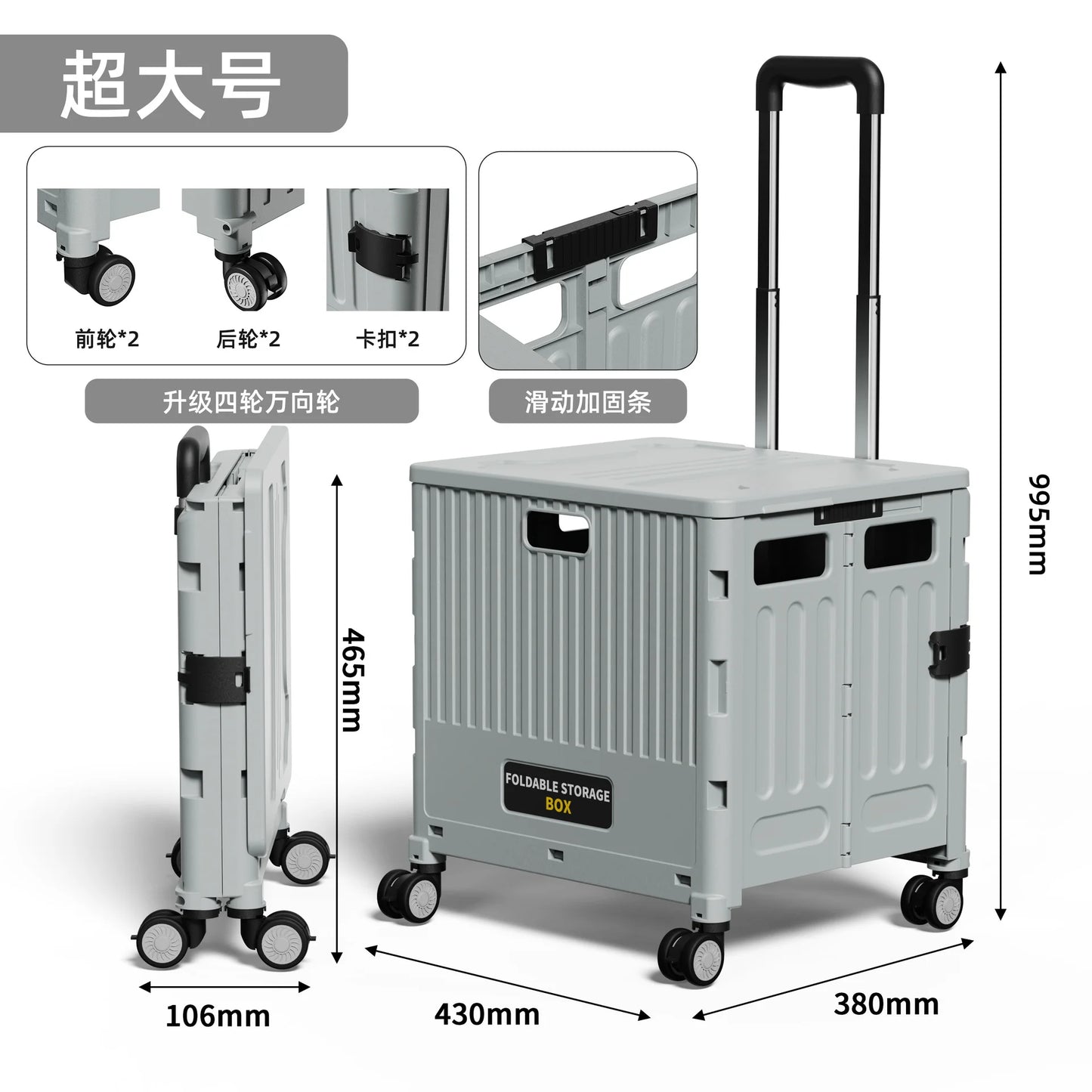 Folding Shopping Cart Household Multi-functional Mobile Shopping Cart Camping Storage Plastic Large-capacity Shopping Cart