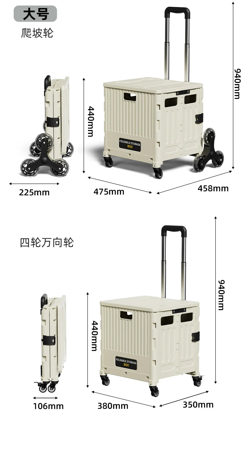 Folding Shopping Cart Household Multi-functional Mobile Shopping Cart Camping Storage Plastic Large-capacity Shopping Cart