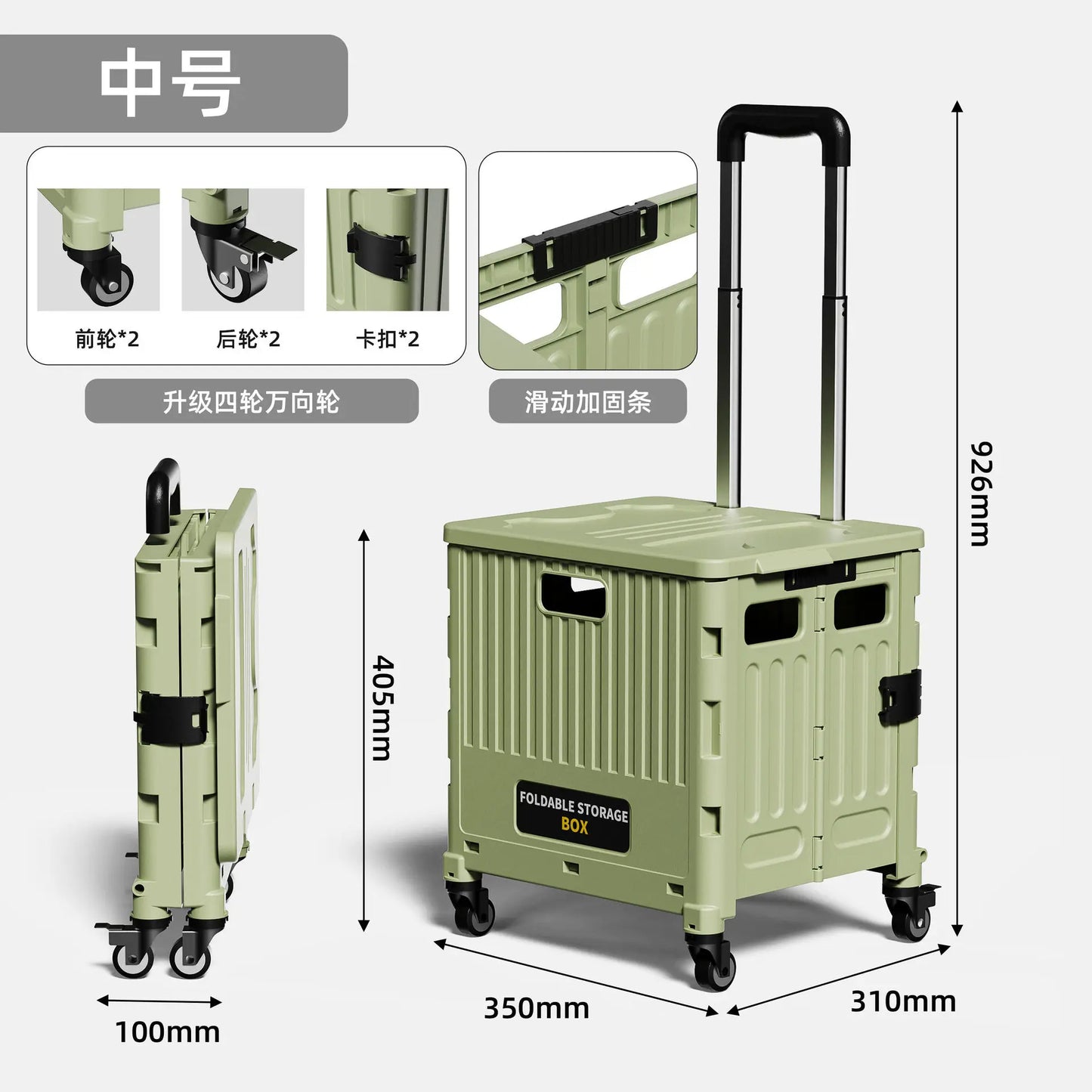 Folding Shopping Cart Household Multi-functional Mobile Shopping Cart Camping Storage Plastic Large-capacity Shopping Cart