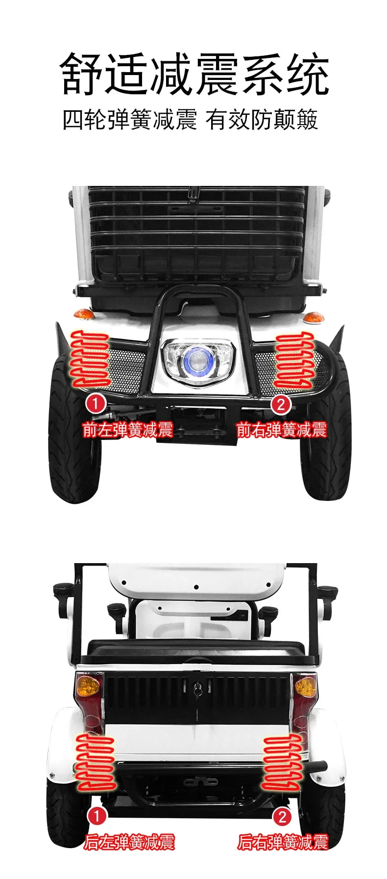 Small buses, electric scooters for the elderly, four-wheel pick-up and drop-off, children, electric vehicles for the disabled, s