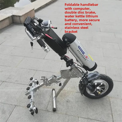 Disabled front wheelchair Stainless steel connector Electric vehicle head Traction bracket Upgraded double disc brake with code