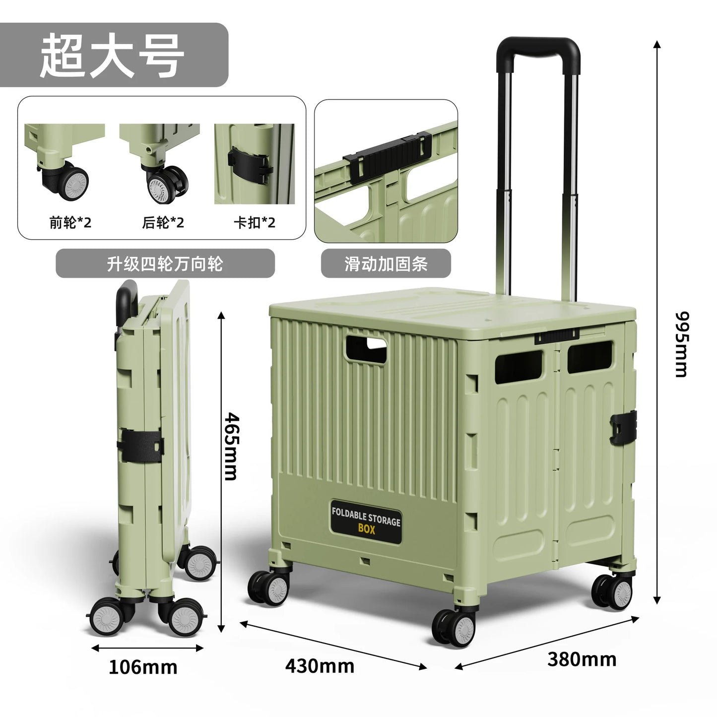 Folding Shopping Cart Household Multi-functional Mobile Shopping Cart Camping Storage Plastic Large-capacity Shopping Cart