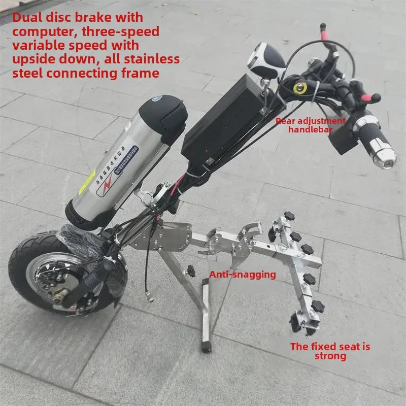 Disabled front wheelchair Stainless steel connector Electric vehicle head Traction bracket Upgraded double disc brake with code