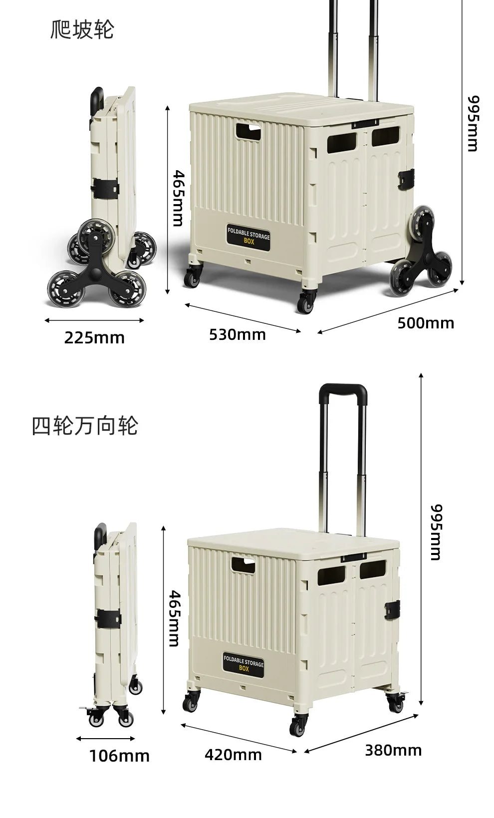 Folding Shopping Cart Household Multi-functional Mobile Shopping Cart Camping Storage Plastic Large-capacity Shopping Cart