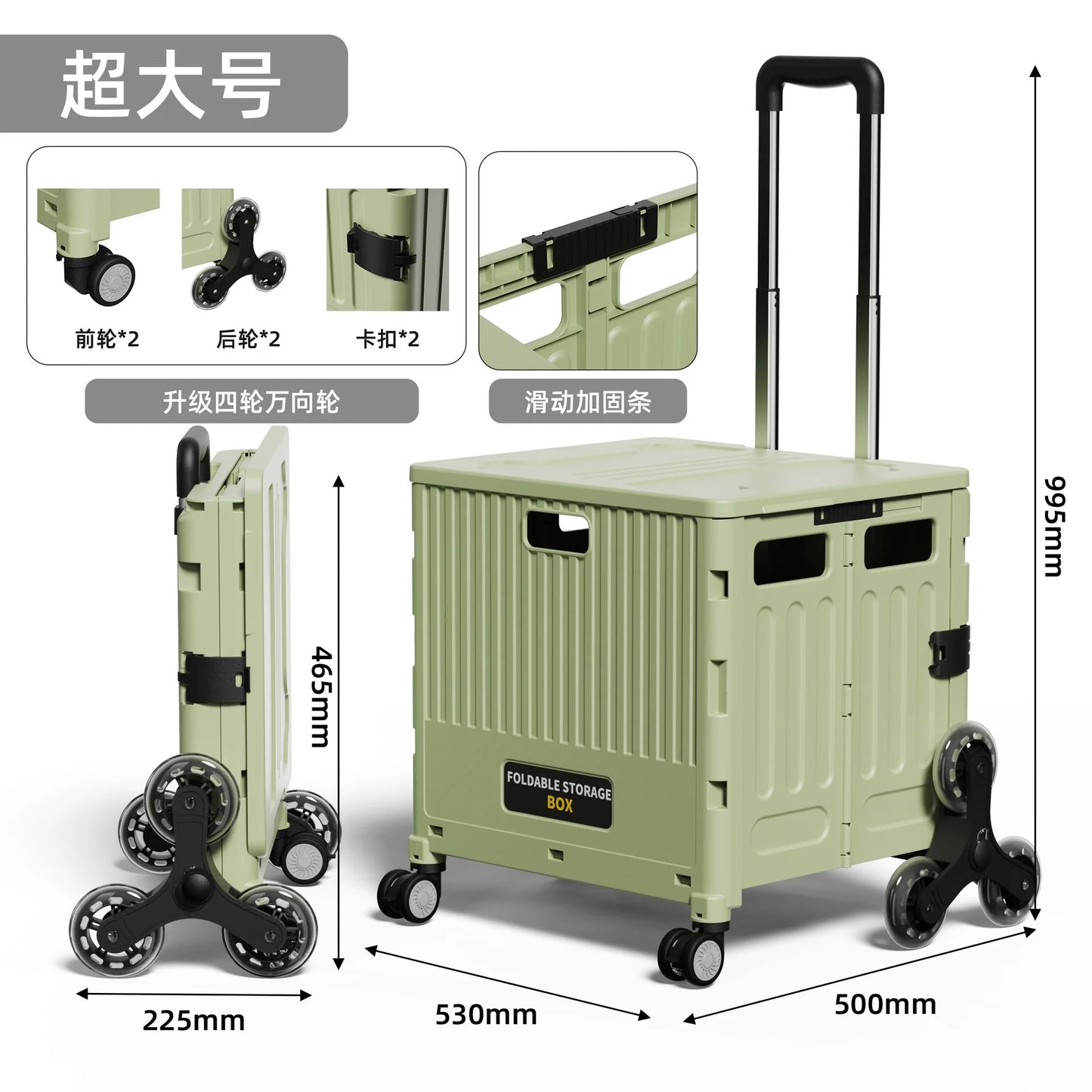 Folding Shopping Cart Household Multi-functional Mobile Shopping Cart Camping Storage Plastic Large-capacity Shopping Cart